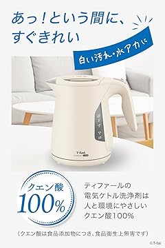 Amazon.co.jp: T-fal (ティファール): 電気ケトル